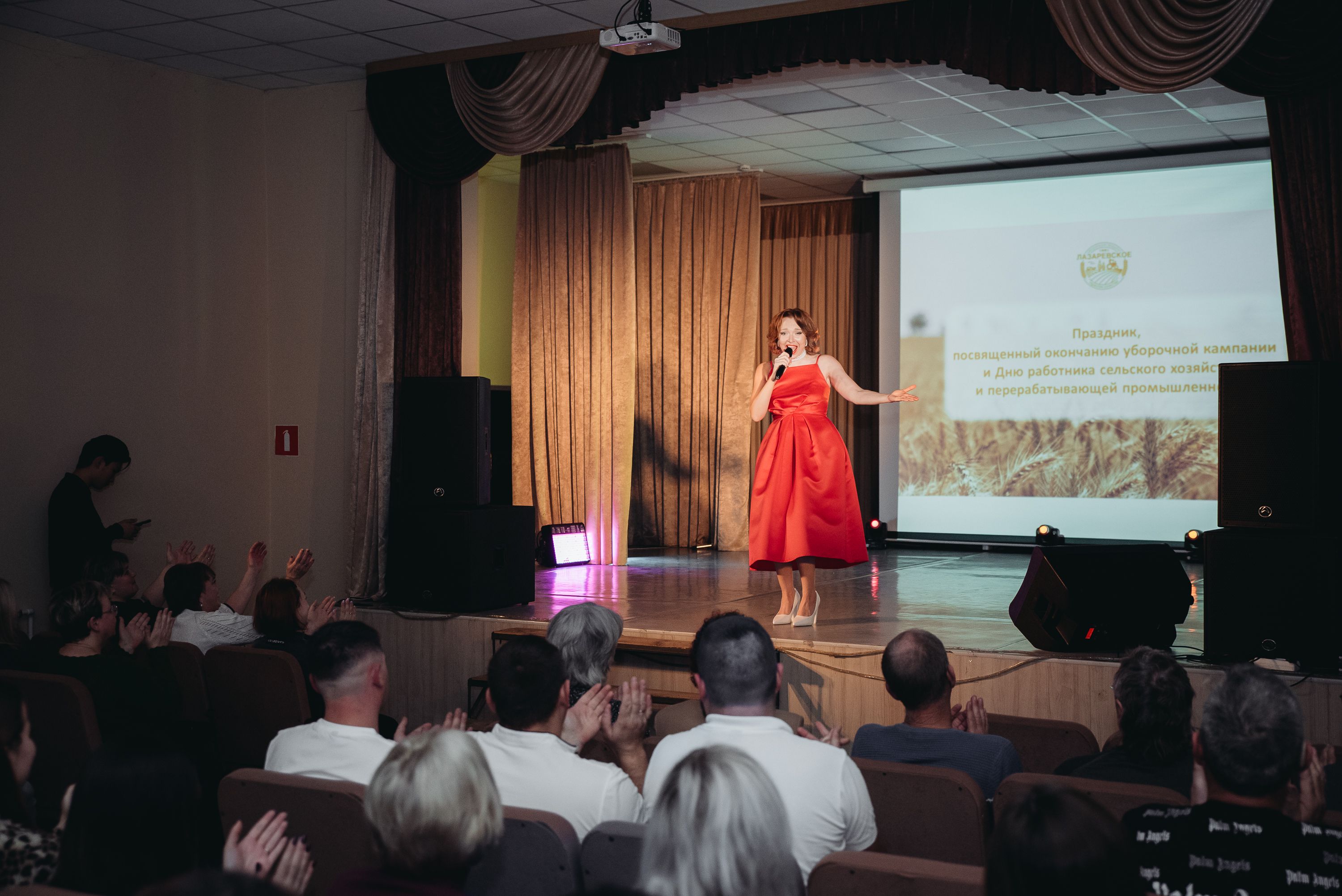 Как «Лазаревские» отметили День работника сельского хозяйства 