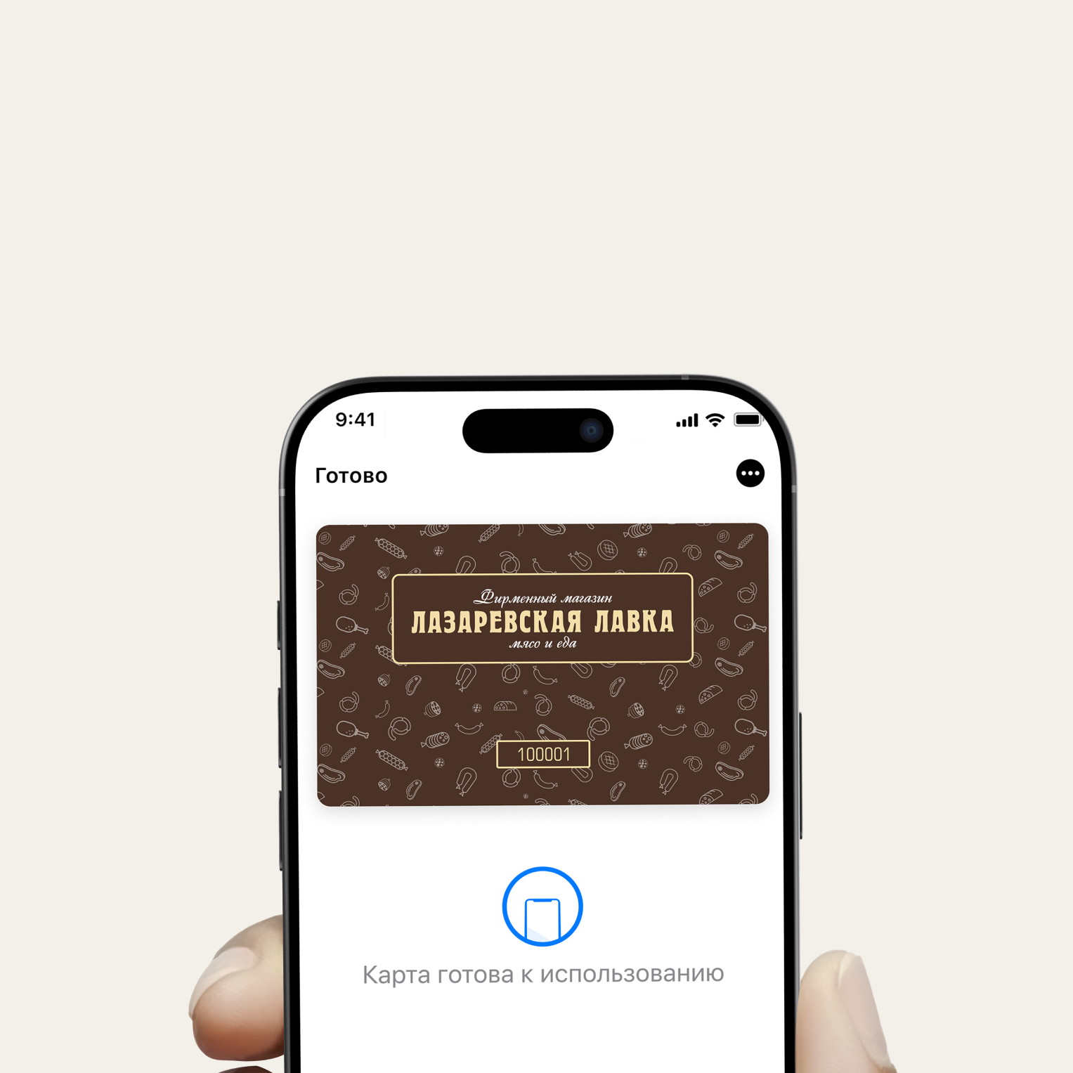 Как подключиться к программе лояльности онлайн?