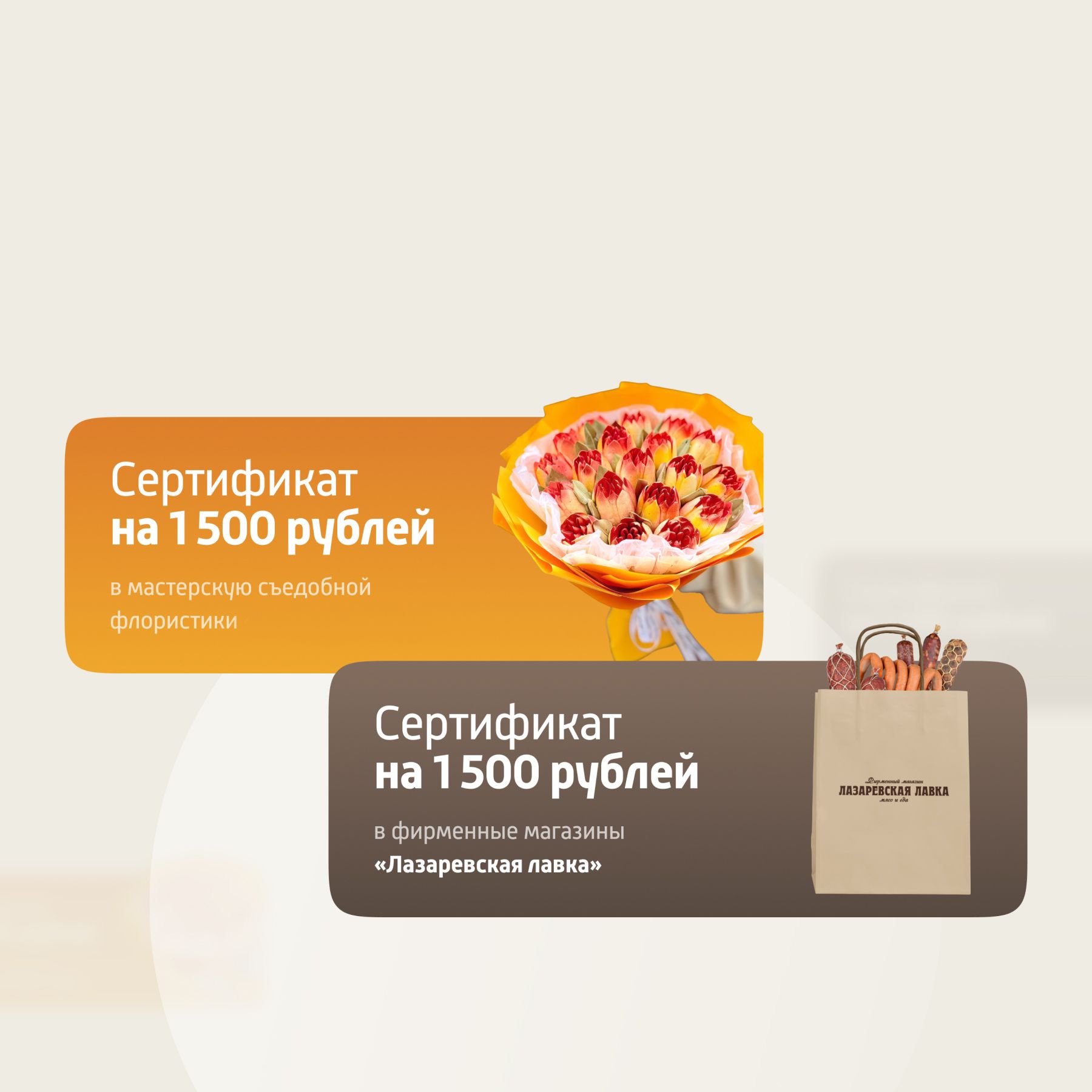 Дарим вкусные подарки подписчикам Вконтакте