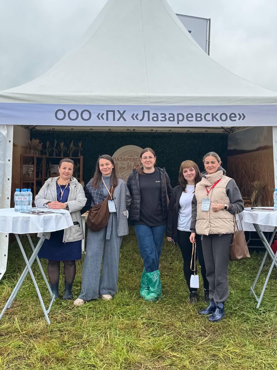 ПХ «Лазаревское» на Дне Тульского поля