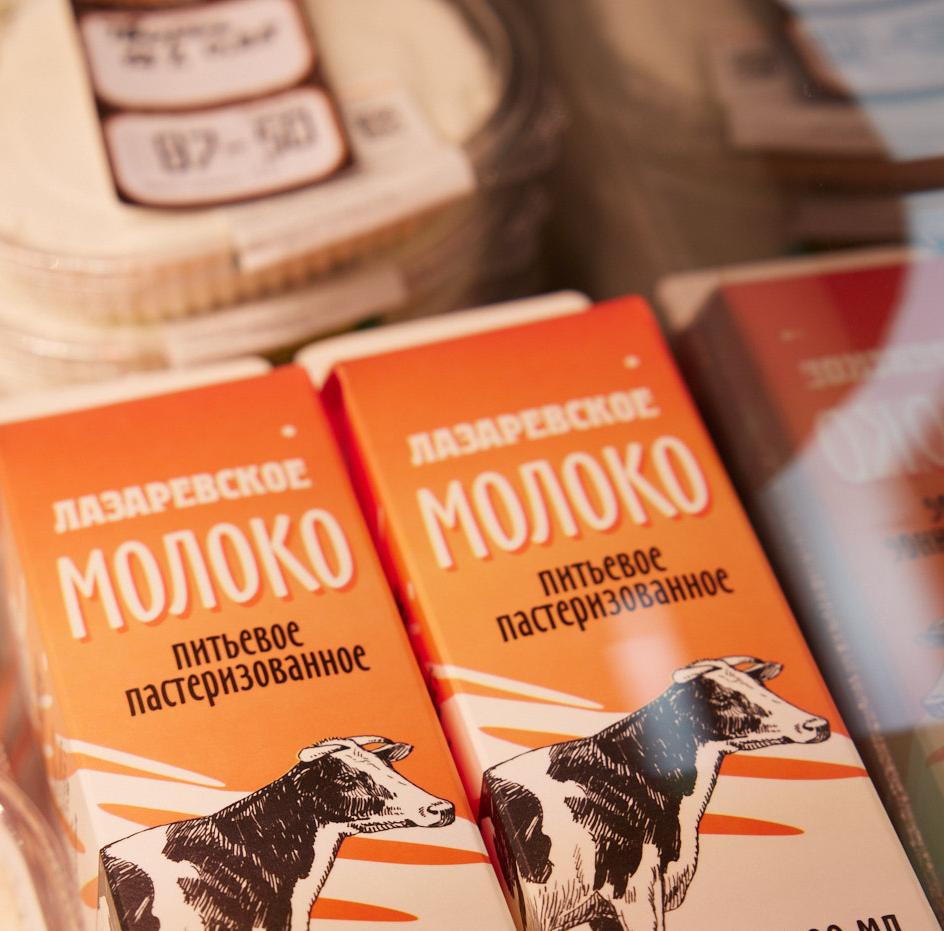 Как дела со спросом?